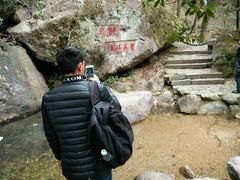 -大慈岩风景区