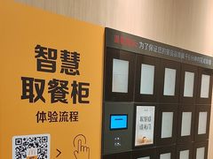 -麦当劳(轻轨曹杨路店)