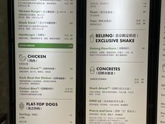 -Shake Shack(西单大悦城店)