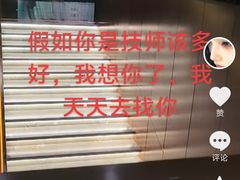 -雲汇影院式足浴(21世纪北环店)