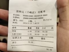 -并州饭店(千峰南路店)