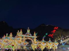 -龙庆峡风景区