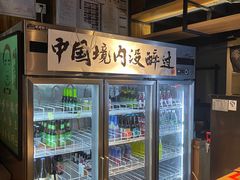 -腰子哥烤串(石佛营炫特店)