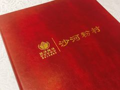 -盆满钵满·国家非遗传承(云台店)