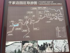 -乌龙峡谷景区