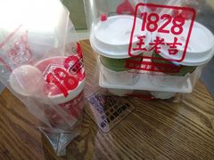 -1828王老吉·草本新茶(珠江新城地铁站店)