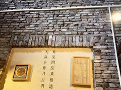 -驿舍·民國老营房院子私房菜(科学会堂店)