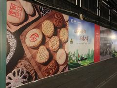 -稻香村(文殊院旗舰店)