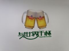 -青岛啤酒博物馆