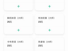 -麦当劳(芜湖中山南路店)