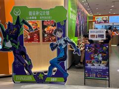 -吉野家(上海美罗城店)