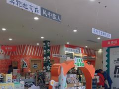 -熊猫邮局(少城店)