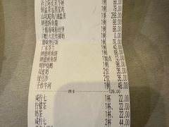 -任兴记(定西路店)