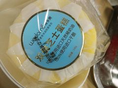 -味多美蛋糕(双安店)