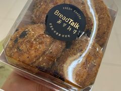 -面包新语(滨湖万达店)