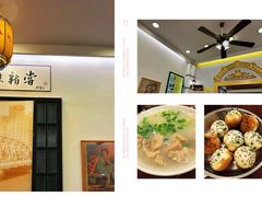 -三两春(浦三路店)