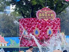 -七彩云南欢乐世界