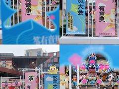 -万科生活广场(东莞松山湖店)