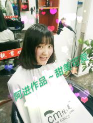 -都市靓剪烫染沙龙