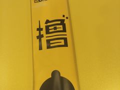 餐具摆设-望京小腰(朝阳总店)