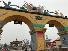 -如皋市龙游湖欢乐世界