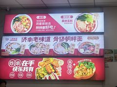 -二钢串叔麻辣烫(华龙大厦店)