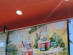 -DQ·蛋糕·冰淇淋(新世纪6F店)