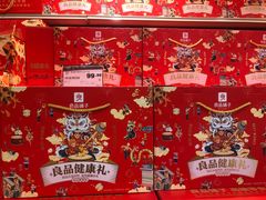 -万达广场(南宁青秀店)