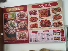 -陈六子全羊馆·烧烤烤羊排(山东理工大店)