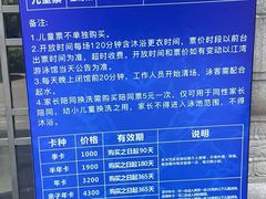 -江湾体育中心游泳馆