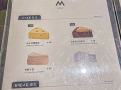 -M Stand(西安大悦城店)