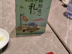 -鼎泰丰(国贸商城店)