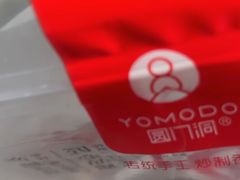 -圆门洞炒货(经一路总店)