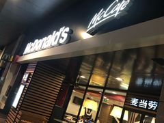 -麦当劳(未来城购物中心店)