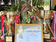 -Grande A'moo(上海万象城店)