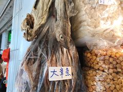 大章鱼-海勤盛海味干货市场(一德路店)