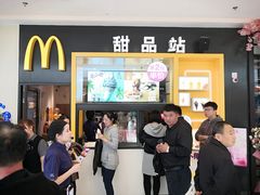 门面-麦当劳(津南吾悦广场店)