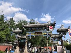 -荣乐园