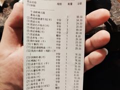 -海底捞火锅(龙湖三千集店)