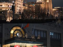 -上海和平饭店 Fairmont Peace Hotel