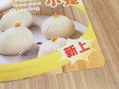 -小杨生煎(松江大学城店)