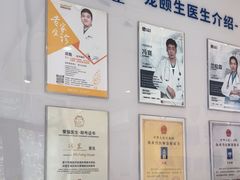 -宠颐生动物医院·心脏科·保险定点(锦阳分院)