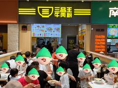 -三品王(万象城店)