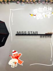 -MISS STAR·半永久纹眉·发际线·美瞳线