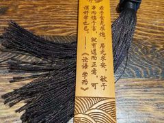 -金杨拉面王(杨南路店)