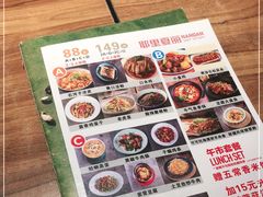 -耶里夏丽·丝路新疆菜·清真食品(徐汇南丹东路臻选店)