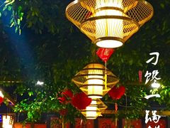 -津武刁馋一锅出(双街店)