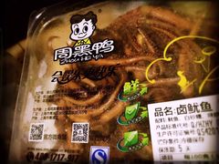 -周黑鸭(北京海淀区新中关店)