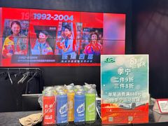 -上海第一八佰伴