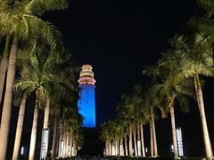 -五通灯塔公园